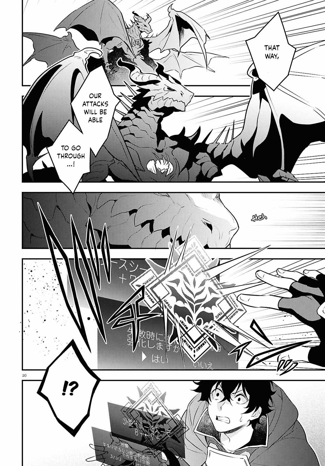 Page 20
